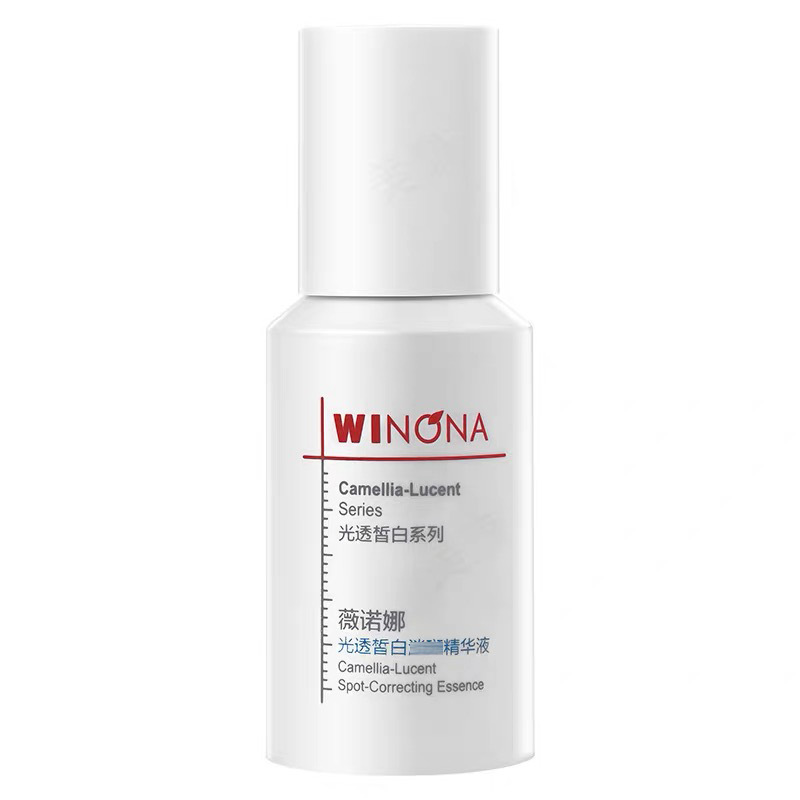위노나 라이트 앤 화이트 라이트 클래스 에센스 30ml