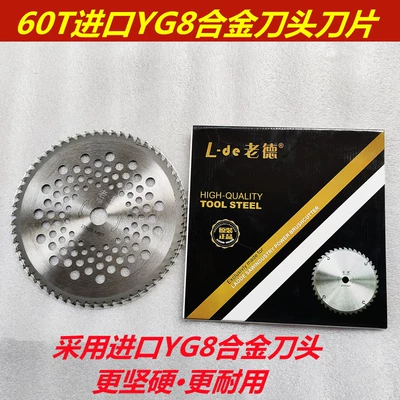multifunctional 406080 tooth alloy blade — Otbiçən başlıqları - old-de-60-tooth-alloy-yg8-cutter-head-blade