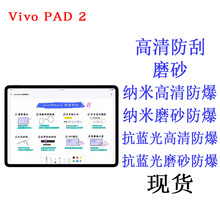 mVivo PAD 2ƽĻN XNĤoĤܛĤ ƽĤ12.1