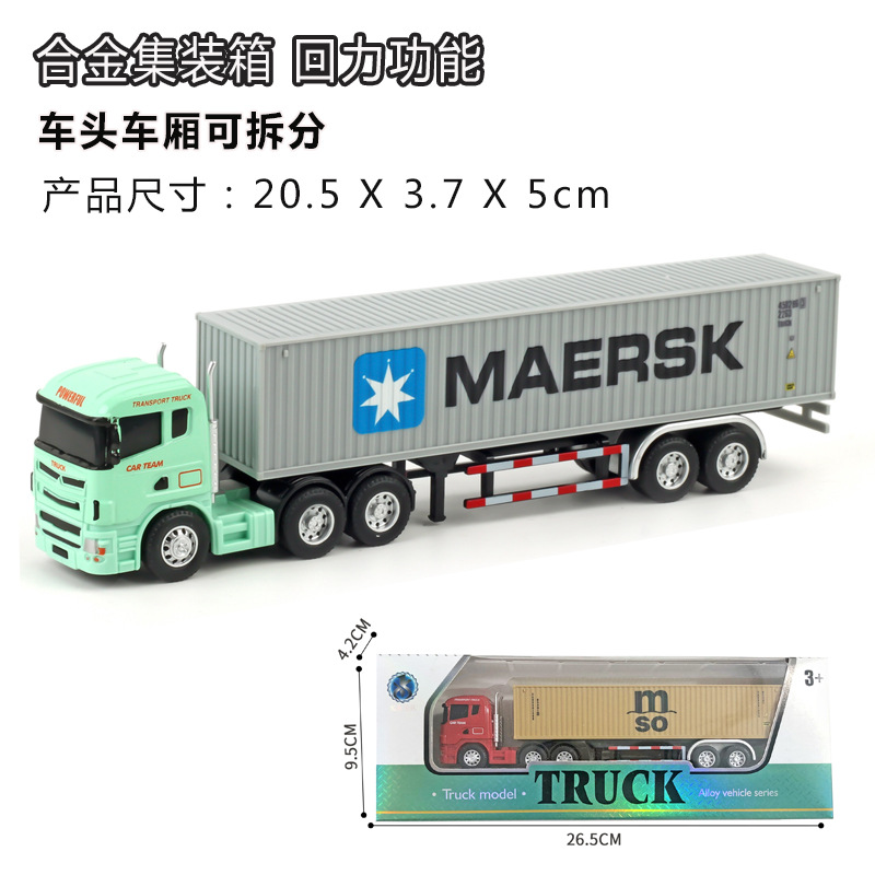 1:32 Peter Container Camión de remolque pesado Adornos del modelo de aleación completa Regalo de coche de juguete de niño de apertura de la puerta