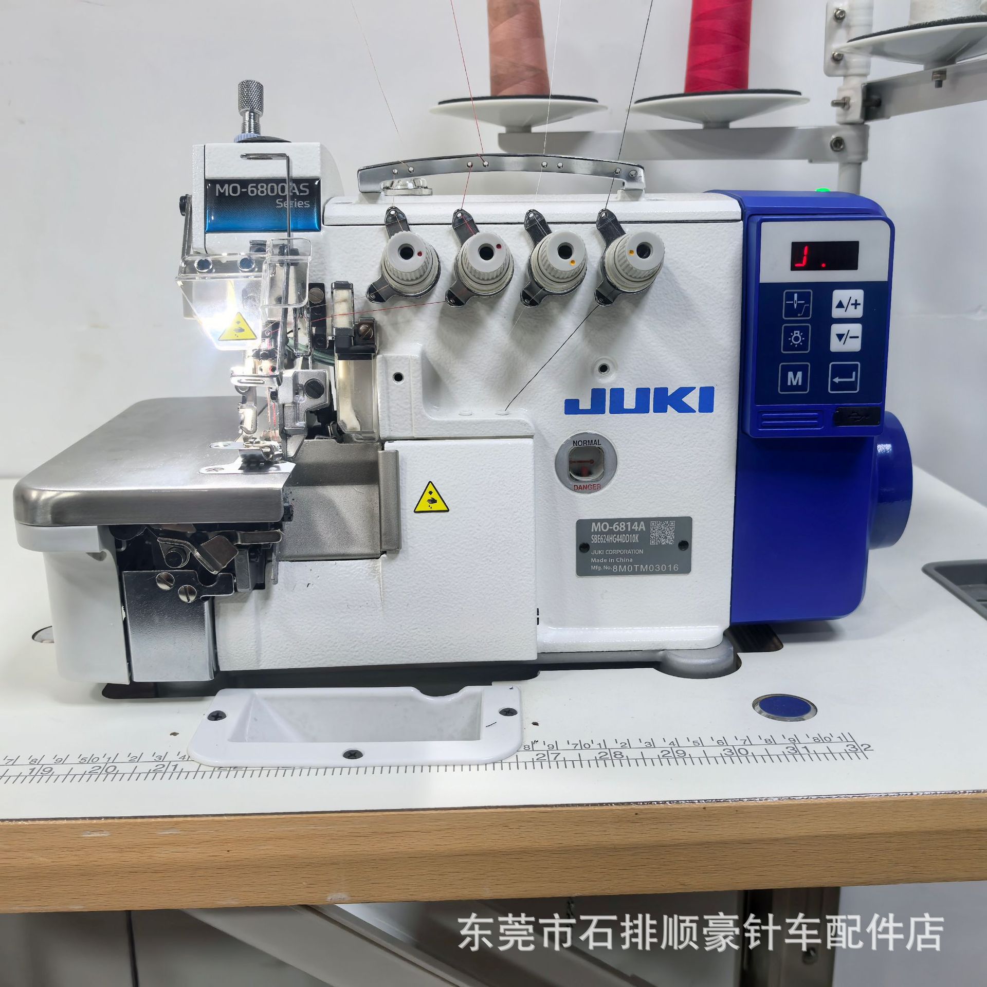 Nuevo JUKI / máquina pesada MO - 6814A cuatro líneas Jack máquina de bloqueo de bordes industriales máquina automática de bordes