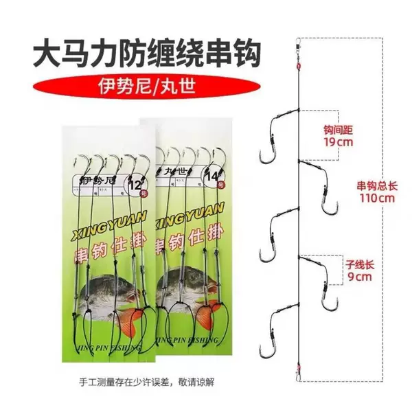 Dalima anti-winding string hook fishing gear accessories double connector string hook eight-shaped ring pill iseini fishing hook