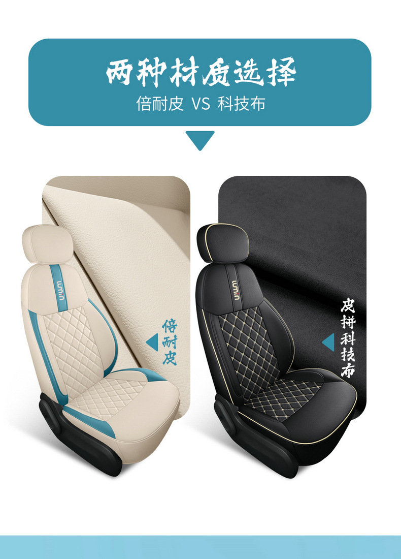 22 Changan Waxy Corn Car Seat Cover Lumin Special Cushion Women's Four Seasons Modified Interior Full Cover Seat Cover