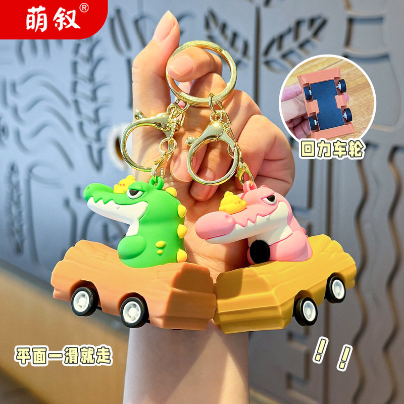 Original Crocodile Pull-Back Car Keychain Small Pendant Crocodile Doll Popular Stall Small Commodity Wholesale Small Pendant