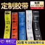 定制印字打包广告胶纸
