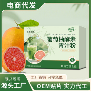 �����ֽ�����֭�� ��֭���߽��ط۶���emo���lʳƷ���p�w