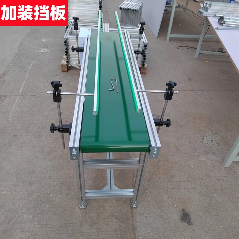 小型ベルトコンベヤ、帯電防止ベルト、組立ライン、射出成形機、供給機、作業場自動接続ステーション|undefined