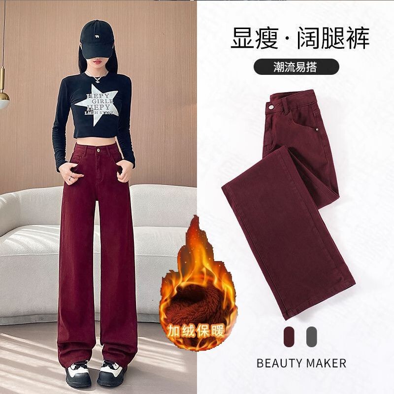 安可拉红美式复古高腰宽松阔腿牛仔裤女街头风垂感拖地百搭直筒裤|undefined