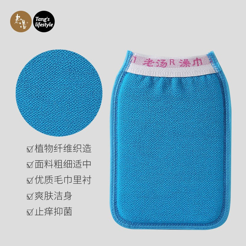 Old Soup Strong Sand Scrubbing Bath Mitt, Heavy-Duty Abrasive Rubbing Pads, Quick Grey Adding Thick Double-Sided Back Scrub Gloves, Wholesale Bath Mitts