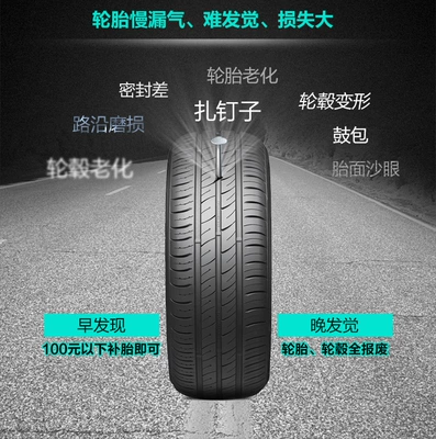 Tire pressure monitoring system: external wireless solar pressure