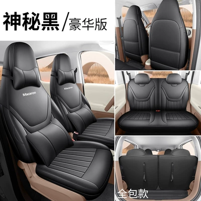 Modelə uyğun (Original) oturacaq örtükləri: Hongguang Mini, four-door version, specifically designed for - mysterious-black-deluxe-edition-full-coverage-for-rear-seats-note-the-model-year