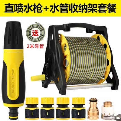 No Assembly Required Four-Layer Thickened Water Pipe Storage Rack Set with Rubber Coating for Direct Spray Car Washing, Watering Flowers, and Vegetable Washing High Pressure (High pressure car wash water gun) - no-assembly-four-layer-high-pressure-explosion-proof-10m-set