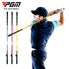PGM golf swing stick beginner training supplies hand swing training device golf soft club practice stick