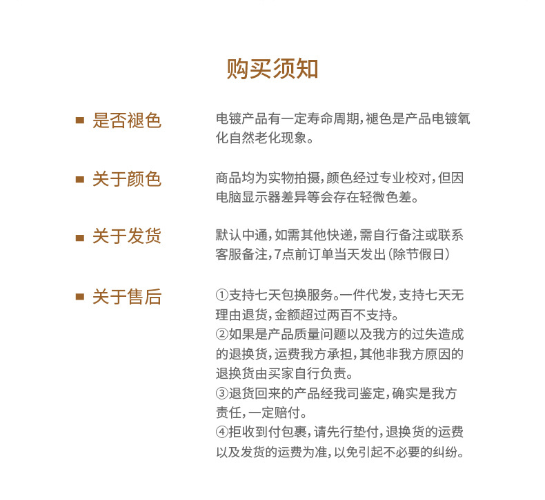 万兴详情页模板_画板-1_12