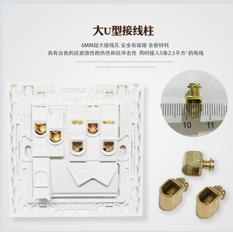 插座5_15.jpg