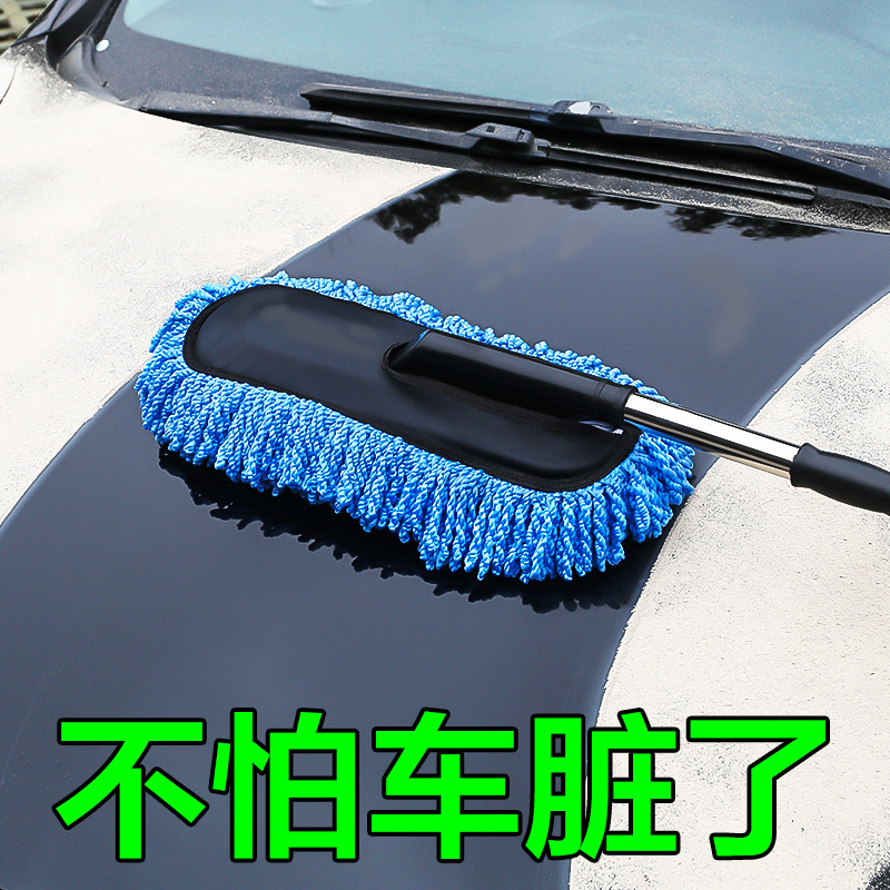 Car Dust Duster Sweeping Car Dust Wiping Car Artifact Car Wash Sweeping Brush Car Brush Cleaning Tool