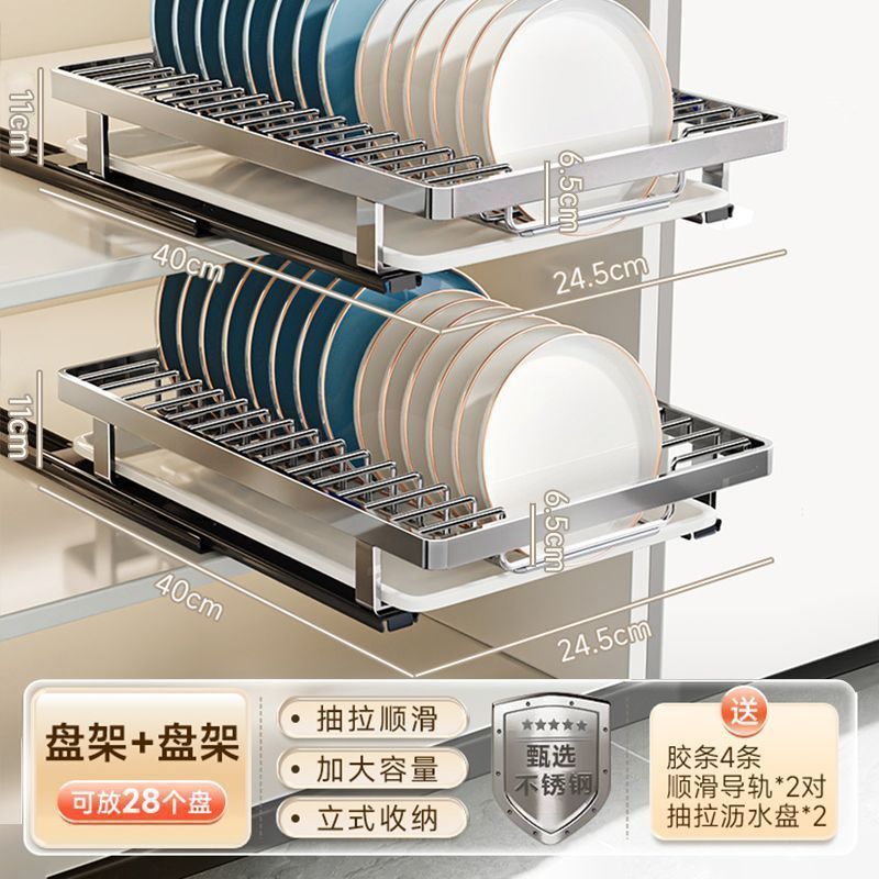 ステンレス製食器収納ラックキャビネット内蔵引き出し式食器収納ラック引き出しバスケットキッチン排水ボウルラック|undefined