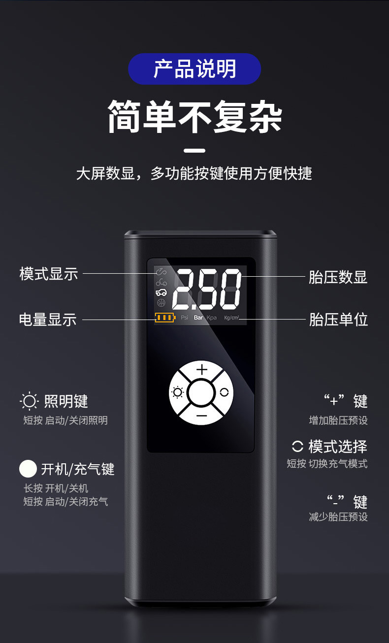 8803充气泵详情_16