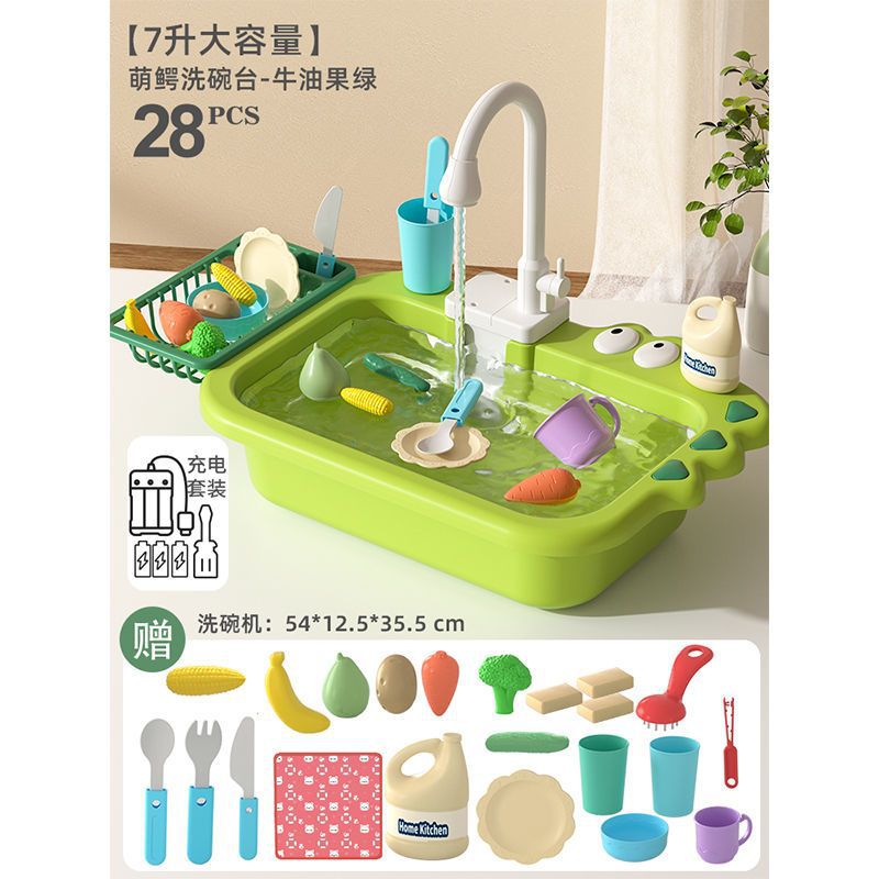 아보카도 그린 [사랑스러운 악어 식기 세척대] 앞치마 + 충전 세트