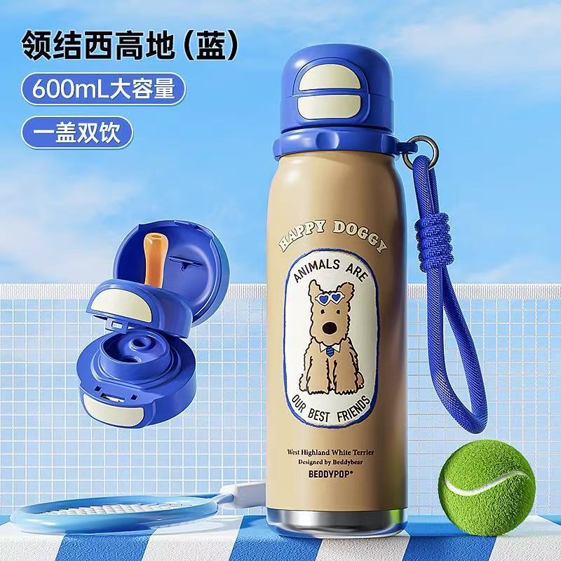 杯具熊正品西高地锐气运动保温杯复古型双饮两盖大容量水壶600ml|undefined