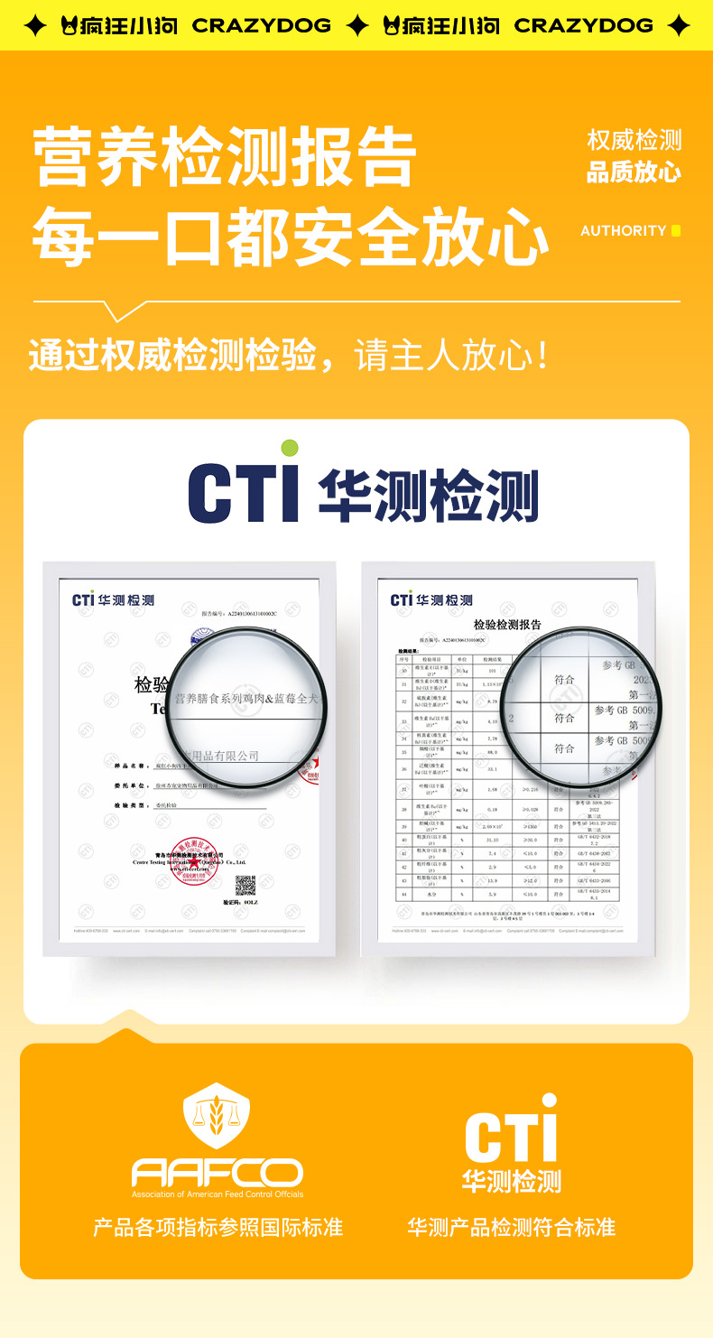 营养膳食鸡肉蓝莓10kg详情_09