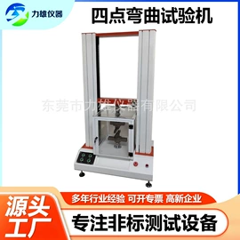 其他试验机;疲劳试验机;振动试验机