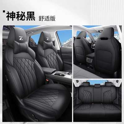 Four Seasons Pad | universal full-surround cushion Changan - mysterious-black-comfortable-edition-fp-changanuniz
