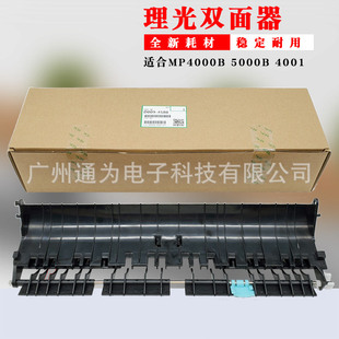 ͨ���m������MP4000B������ 4001 4002 5000 5001 5002�p�淭�D��