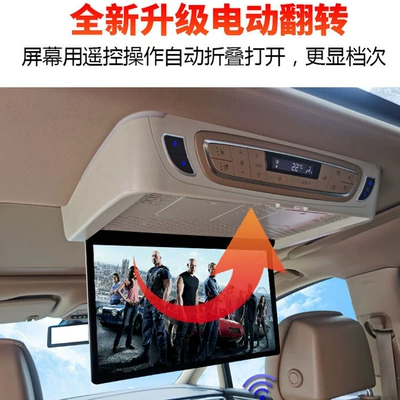 Gl8-Specific Tv with Voice | Car display