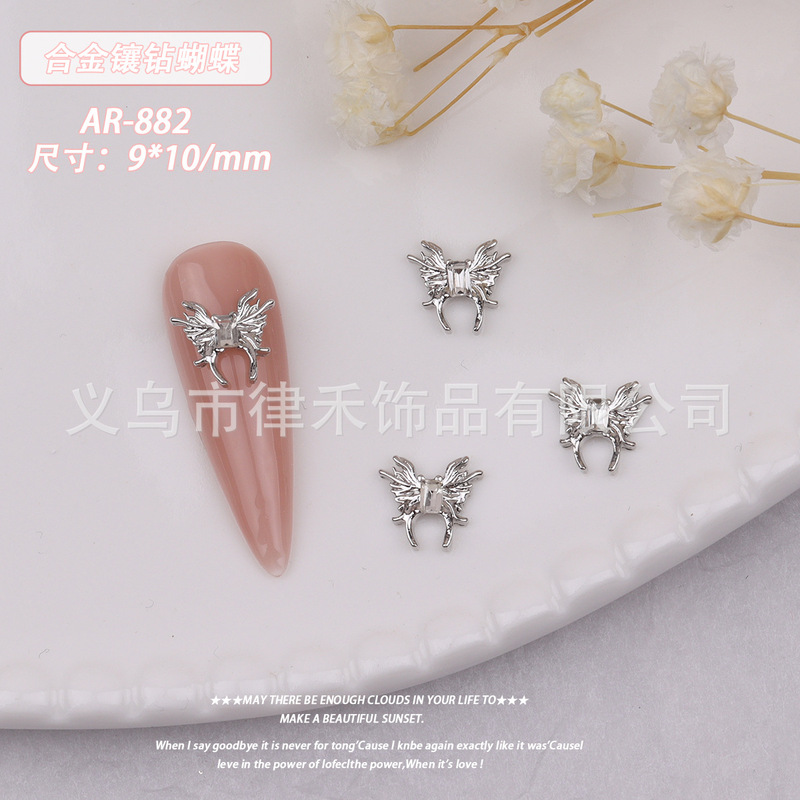 小红书美甲饰品液态蝴蝶配件立体金属简约百搭指甲装饰美甲钻批发|undefined