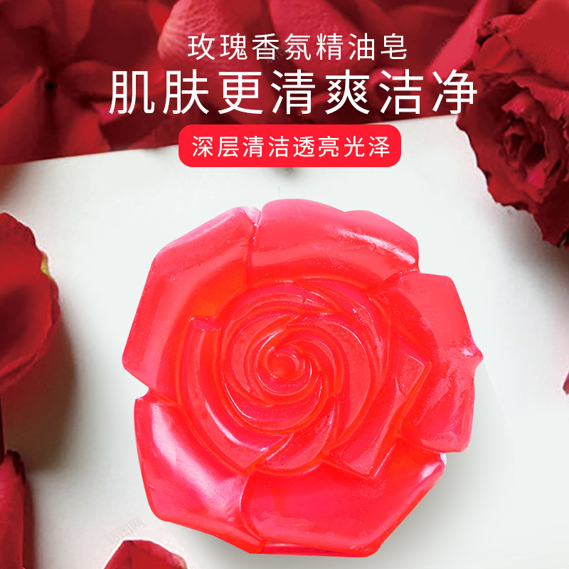 120克玫瑰精油皂伴手禮皂卸妝控油手工皂洗臉沐浴香皂洗手工皂