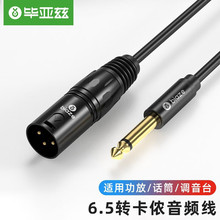 ����Ɲ 6.5mm�D���r���� ���r����ĸԒͲ���l�� 1.5�� 6.35���z��