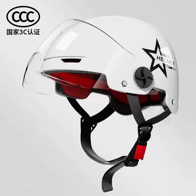 Motosiklet kaskı (dəbilqə), Manufacturer Wholesale 3C Certified Electric - white-star-transparent-short-mirror-velcro-adjustment
