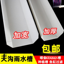 �����ˮ��������ˮ160 200��ˮ�۷��ܽ�ˮ���̨�N���������