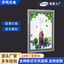 亚克力水晶广告灯箱制作挂墙水晶广告牌磁吸led展示招牌厂家批发