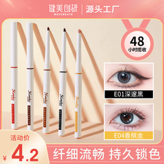 Jianmei Chuangyan color eyeliner gel pen ultra-fine long-lasting waterproof non-smudge eyeliner silkworm pen wholesale
