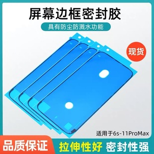 �֙C��ˮ�z�m����O��13߅���ziphone12�ܷ��z14max늳��z8plus�N