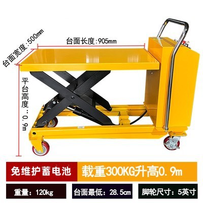 Plataforma elevadora pequeña, tipo tijera, eléctrica, manual, móvil, hidráulica, desplazable.