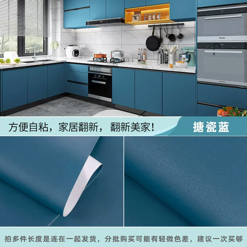 Self‑adhesive cabinet film, thickened wood‑grain & matte finishes, waterproof, 30 cm × 2 m (other sizes available)
