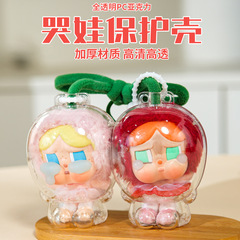 泡マット泣き人形crybaby保護ケースエナメル甘いと一緒にさくらんぼ保護カバーのバックパックに飾られた子供服