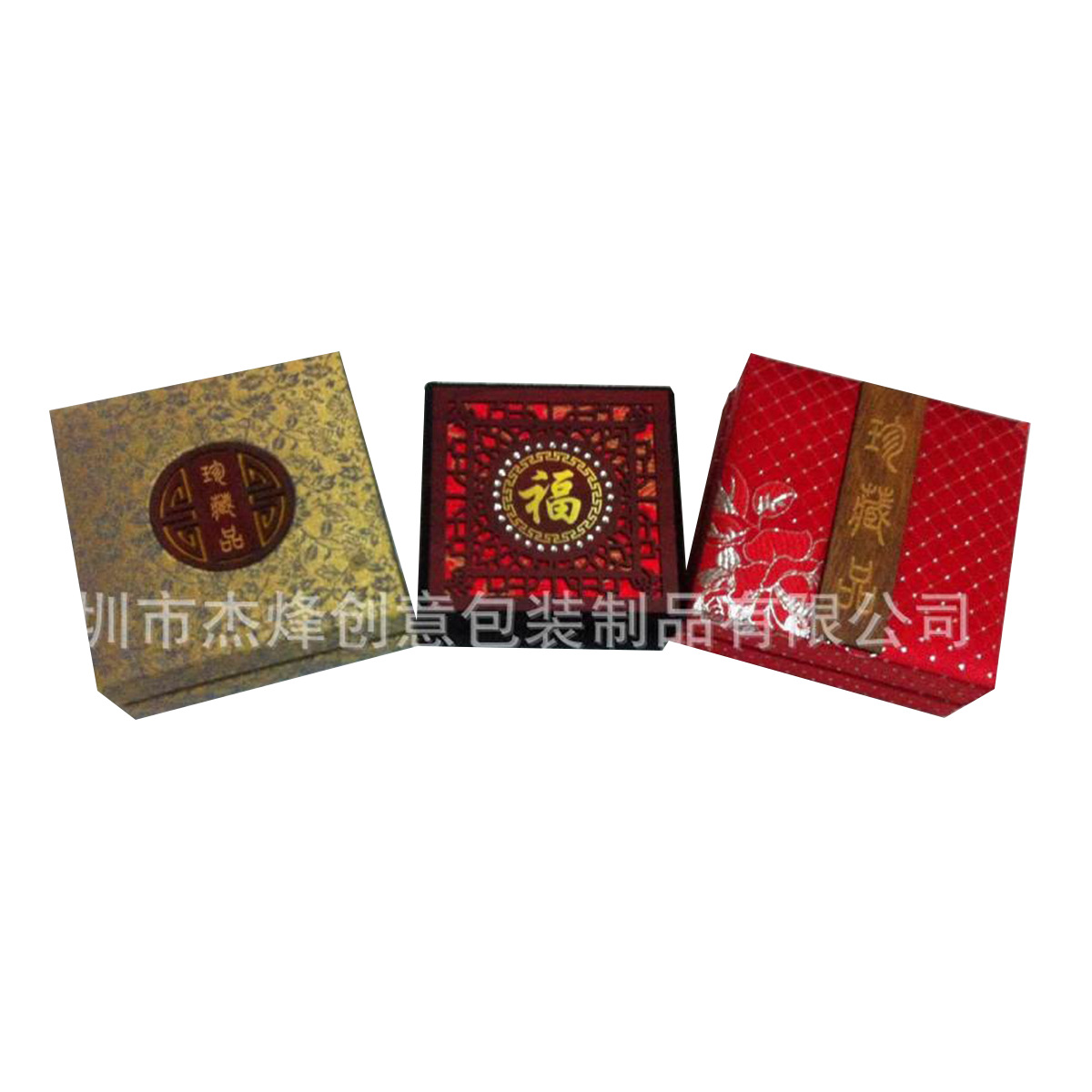 饰品手串首饰奖章金银币药材化妆品精油锦盒包装木盒