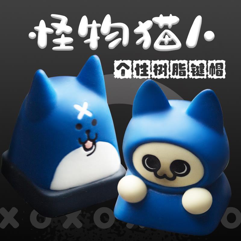 Monster Hunter ~ Stupid Cat and Dog Theme Personalized Design Resin Art Keycap Esc