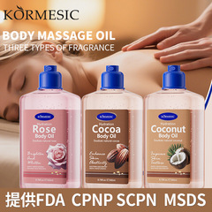 KORMESIC オールイングリッシュ ココナッツ ボディ オイル ボディ オイル 水分補給、保湿、乾燥防止、べたつきにくいボディケア