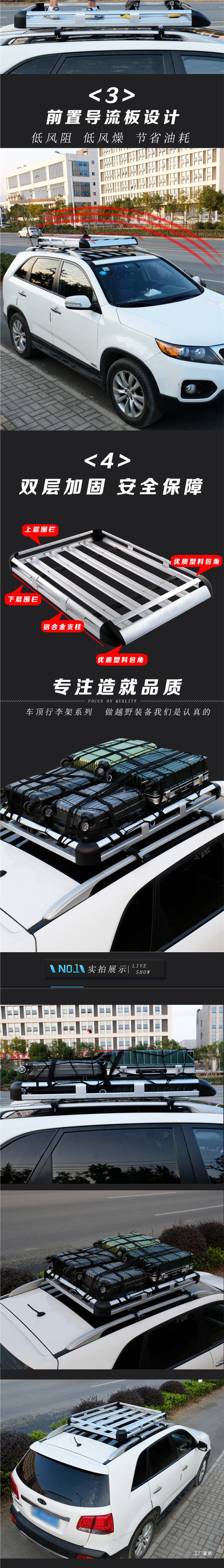 Roof Rack for Baojun 730, 510 Special 310W Car Shelf, 360 Modification, 560 Car Mount, 530 Tongpei Hui