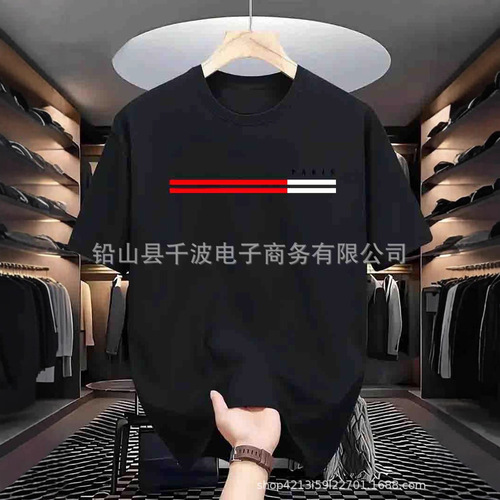 Summer quick-dry round collar short-sleeve T-shirt, men's printed advertising shirts, sports short-sleeve wholesale printed T-shirt
