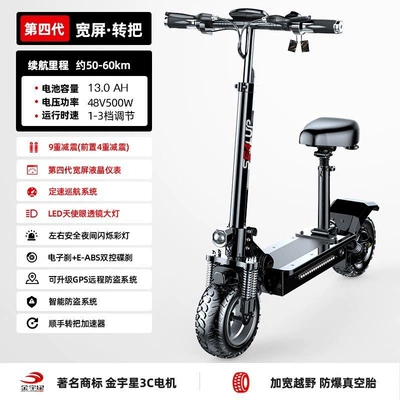 Adult Mini Electric Scooter Qatlanan elektrik skuterlər - q7-fourth-generation-twist-throttle-modeloff-road-vacuum-tire-48v-jin-yuxing-motor-13ah-battery-with-a-range-of-about-51-kilometers