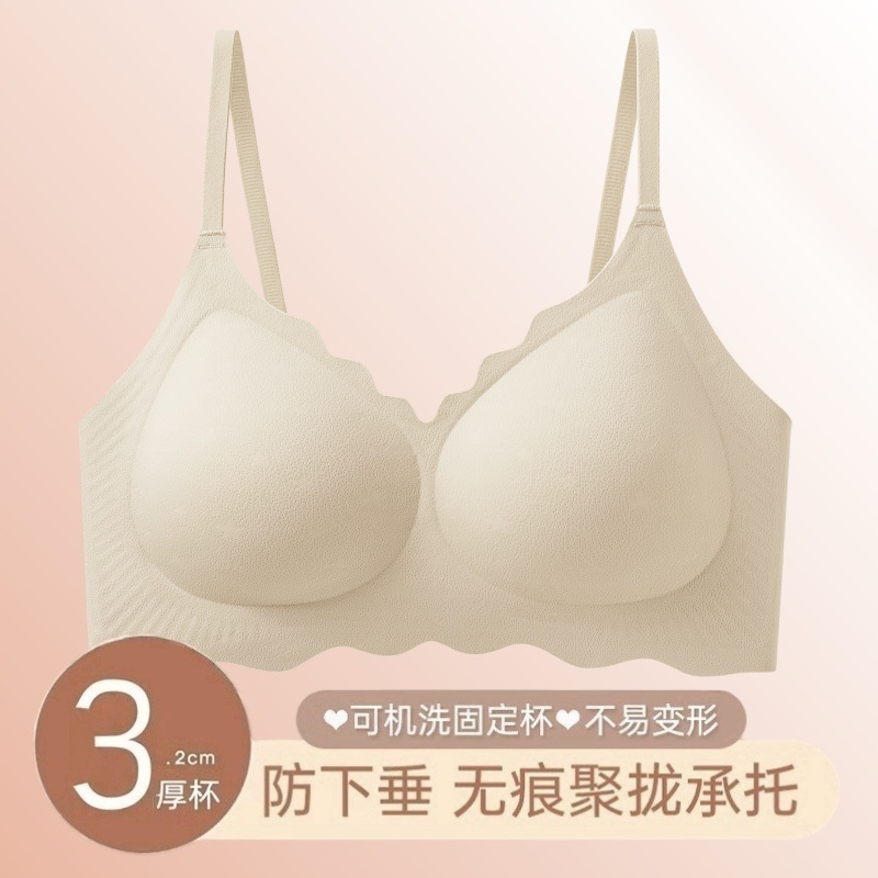 娜丽梦小胸不空杯内衣女平胸聚拢显大防下垂提拉软支撑无痕文胸罩