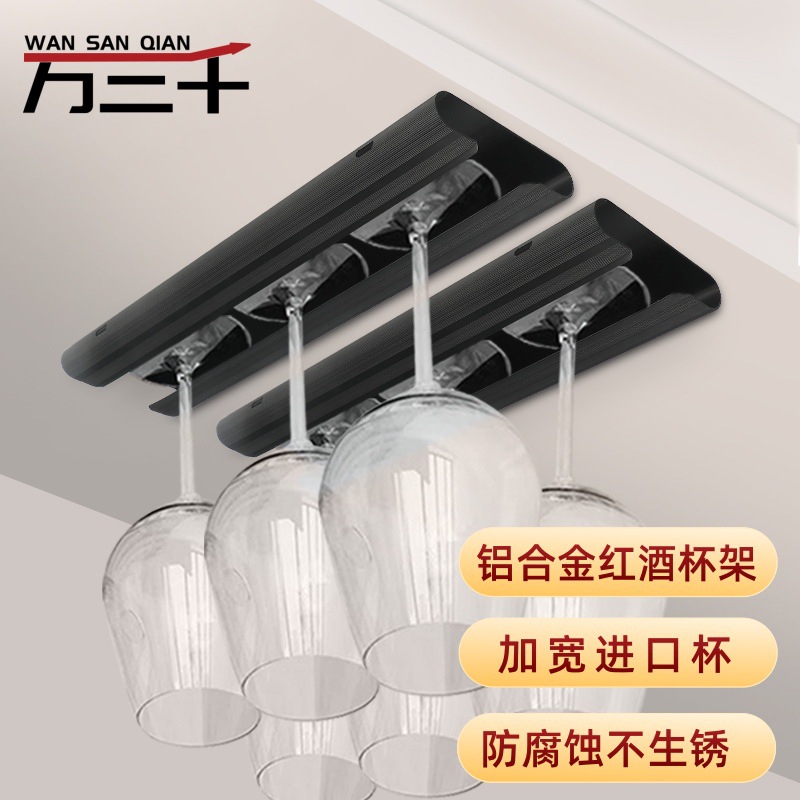 Household Hanging Wine Glass Rack, Inverted Champagne Glass Holder, Round Hole Single-Row Wall-Mounted Storage Rack