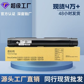 硒鼓、粉盒;碳粉;墨盒、墨水