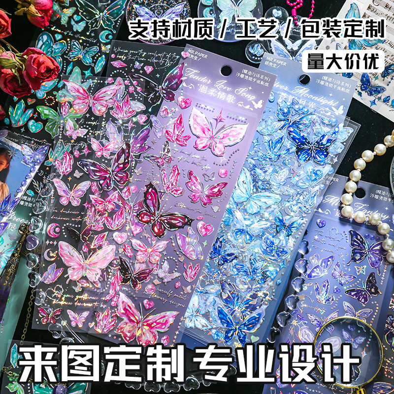 Diseño de pegatinas de alto valor visual, material de collage de tela de mano, pegatinas personalizadas, pegatinas personalizadas de película de corte multimaterial